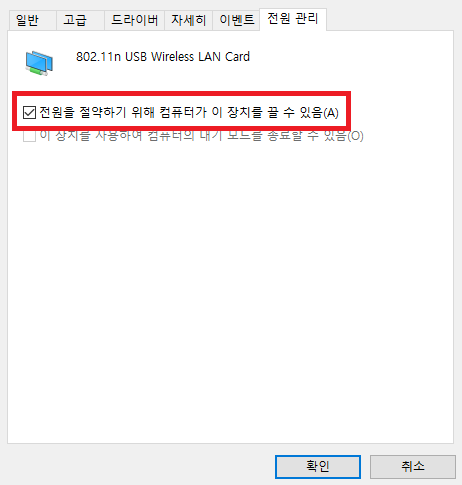  [Delphi] Socket Error 10053 해결 및 조치