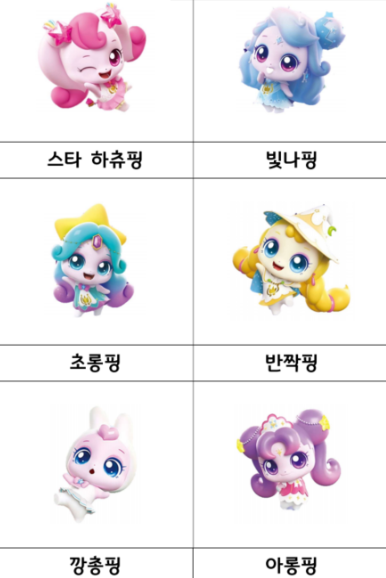 슈팅스타 캐치 티니핑 등장인물 하추핑 빛나핑 초롱핑 반짝핑 색칠공부 도안 : 네이버 블로그