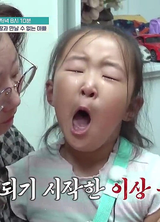울면 몸 마비되고 유치원 등교 거부 6세 딸 금쪽이 요즘육아 금쪽같은 내새끼 울면 몸 마비되고 유치원 등교 거부 6세 딸 금쪽이 요즘육아 금쪽같은 내새끼