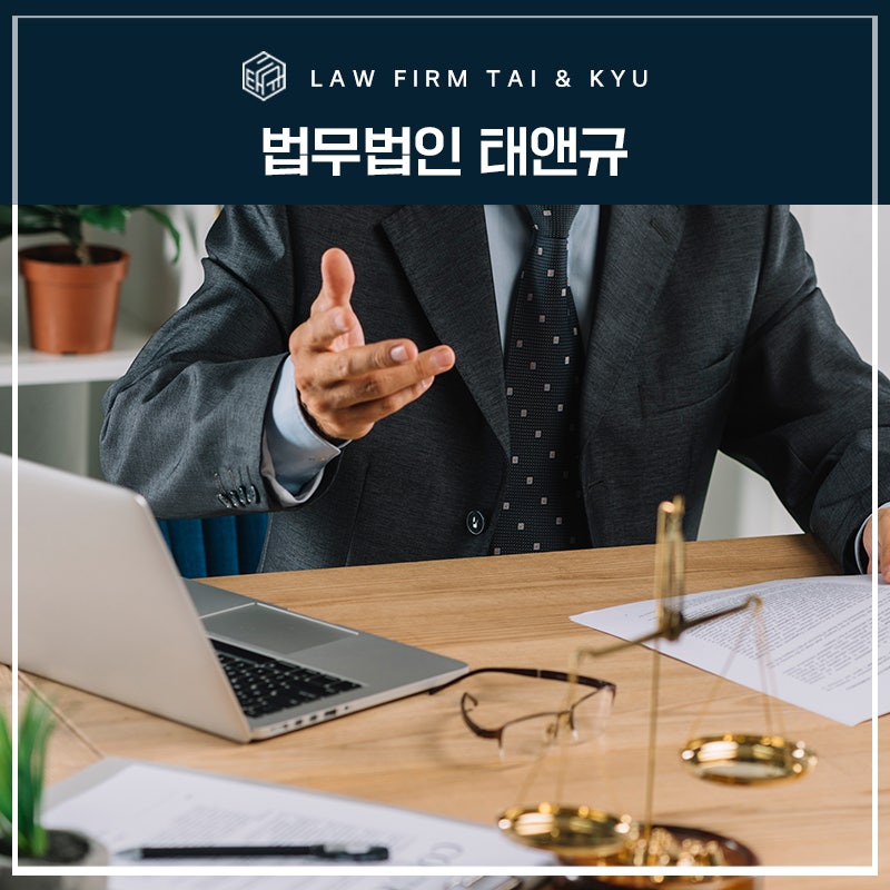 전주교통사고변호사 실형을 피하기 위한 지침 관련 사진