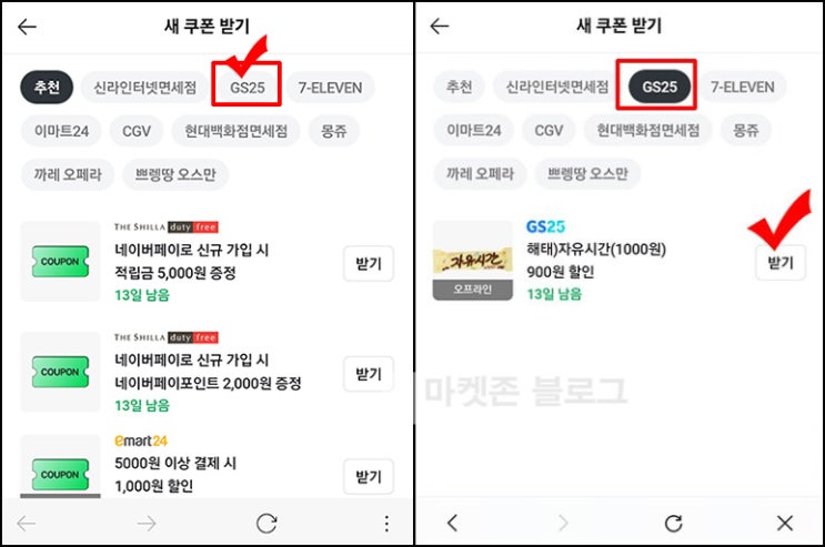 네이버페이 자유시간 900원 할인쿠폰(100원 구매)전원~10.31 네이버페이 자유시간 900원 할인쿠폰(100원 구매)전원~10.31