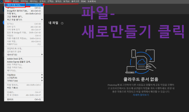  음식 리뷰어를 위한 포토샵 AI 활용 전략
