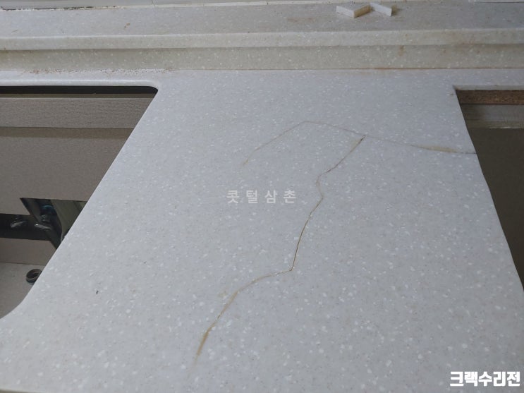  전북 고창 부안 싱크대상판 크랙 보수 갈라짐 균열 수리 및 연마광택