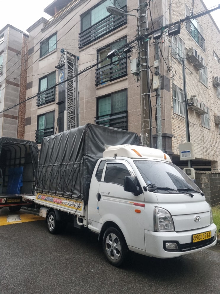  울산원룸이사 비용 절약하는방법