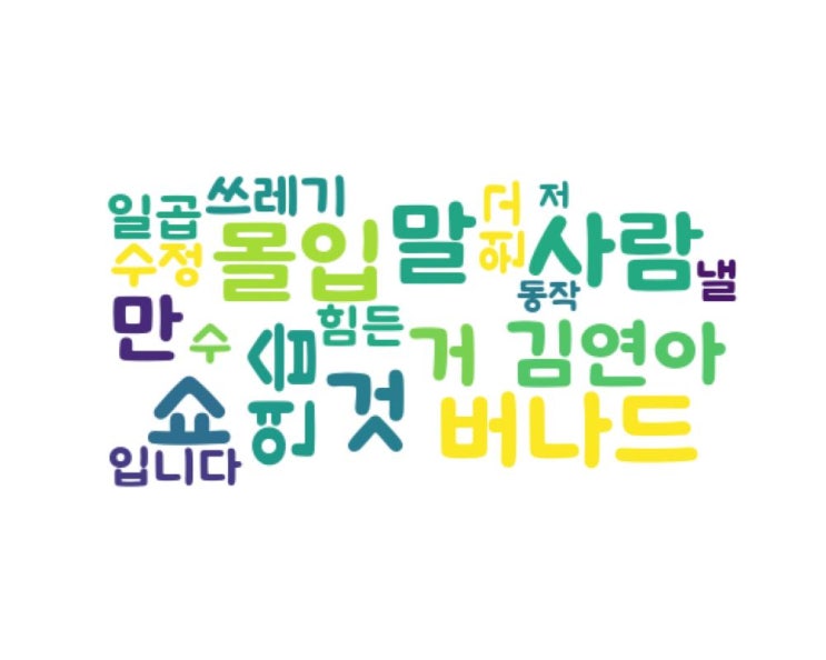 김연 김연