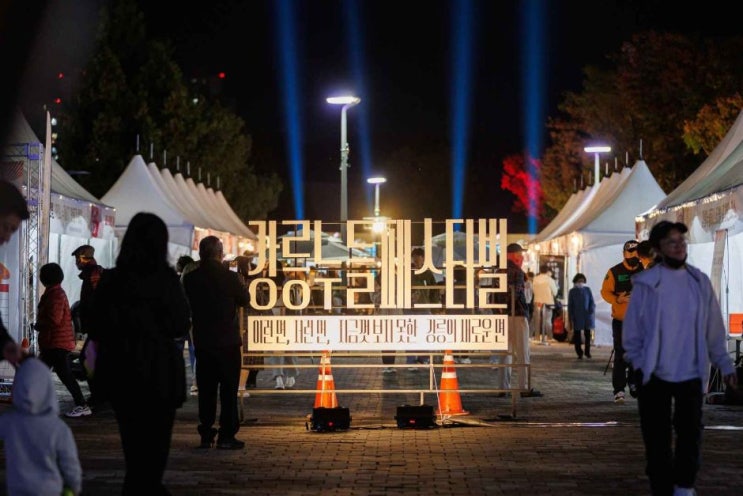  2024 강릉누들축제 기본정보 I 강릉월화거리 축제