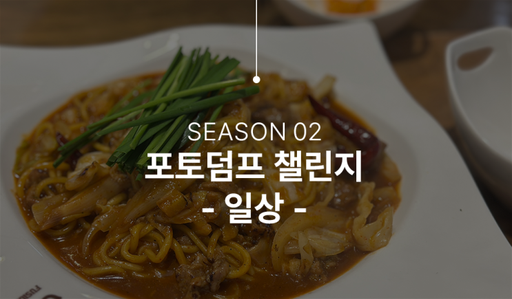  집 인테리어를 위한 이케아 그리고 막내 아들 생일까지