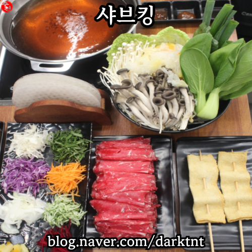 제주공항 근처 이도이동 가족 단체 점심 저녁 샤브샤브 맛집