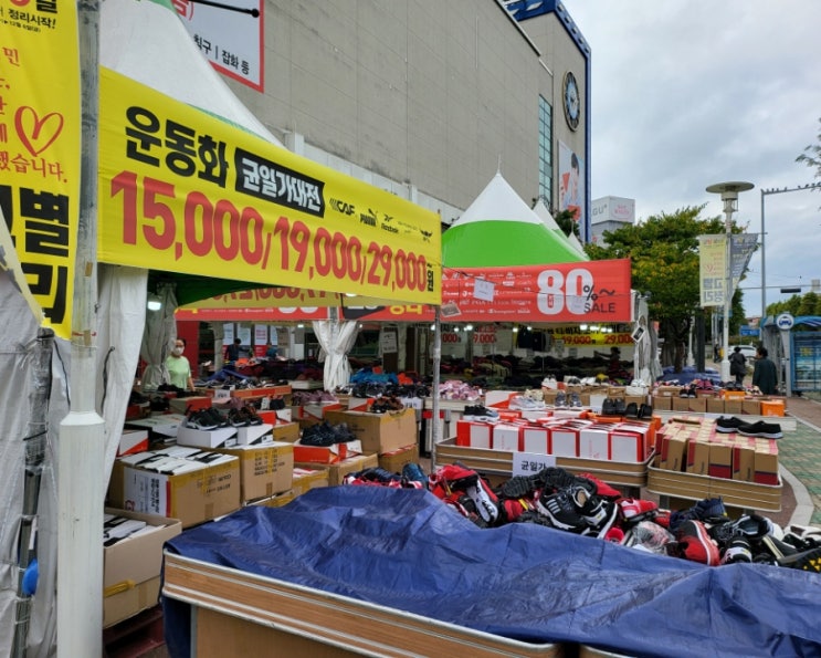  광주 동구 홈플러스 계림점 폐점- 일상 포토덤프 시즌2 7주차