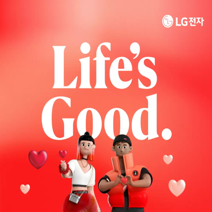  LG전자 면접 준비 학원, 면접 예상 질문과 준비 방법 및 주의할 점, 내일코칭