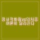 박지윤 최동석 카톡 녹취록 공개후 정서적 바람, 의처증 여론 달라졌다.