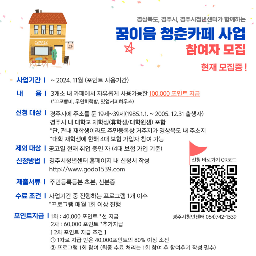 꼬모빵미 사진 2