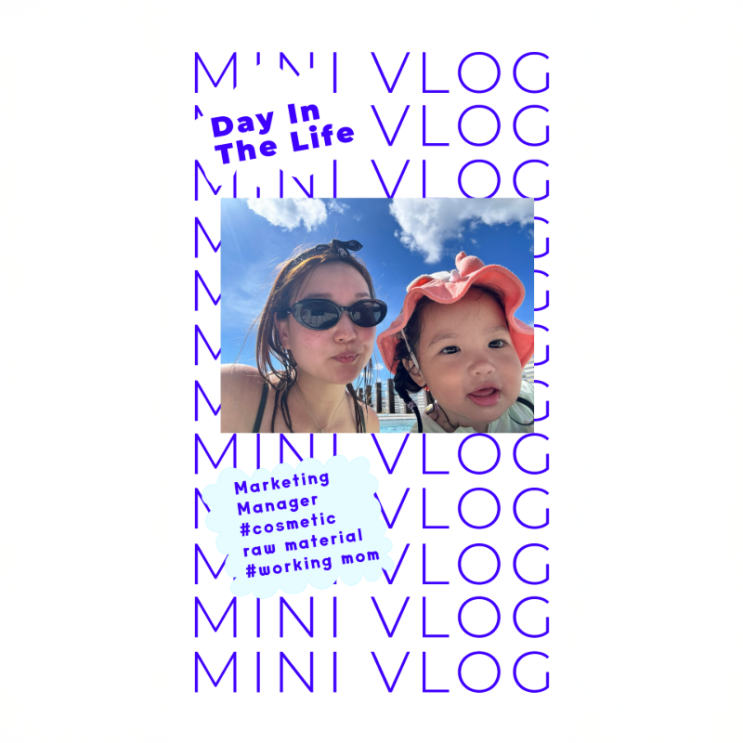 워킹맘 Vlog를 찍어보았다. (Feat.업무의 연장선) 워킹맘 Vlog를 찍어보았다. (Feat.업무의 연장선)