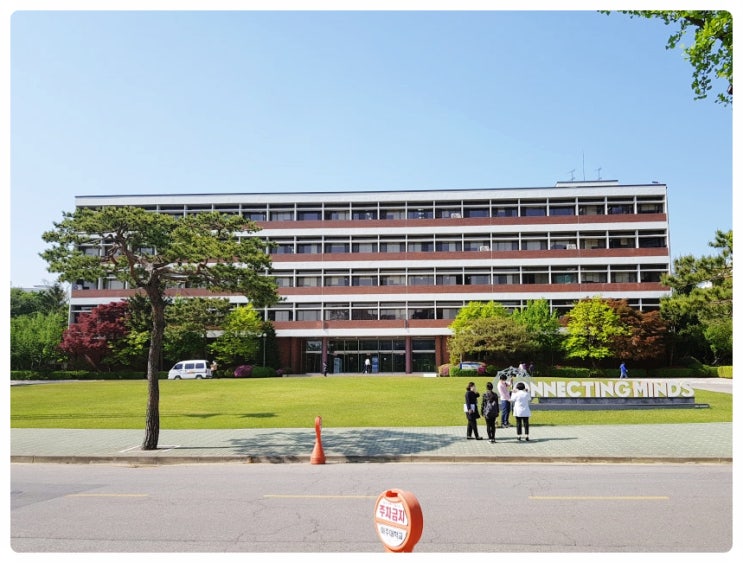  2024 아주대학교 캠퍼스투어 2편 공과대학, 경영대학, 로스쿨, 기숙사 등 캠퍼스 이야기 이모저모