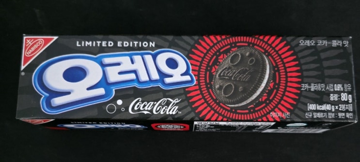  오레오 코카콜라 맛 후기