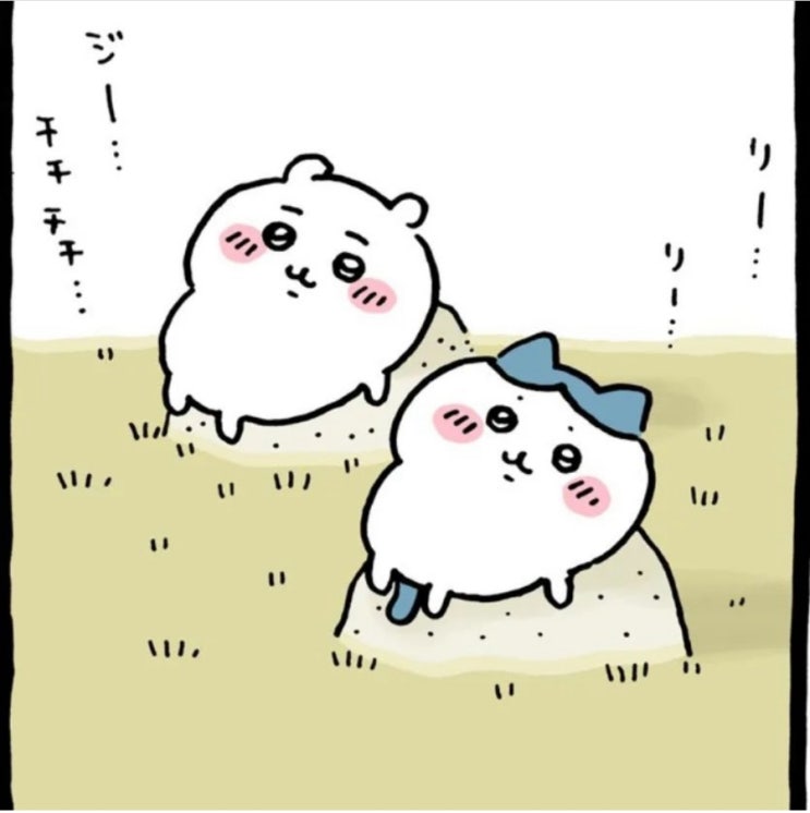  두려운 금요일