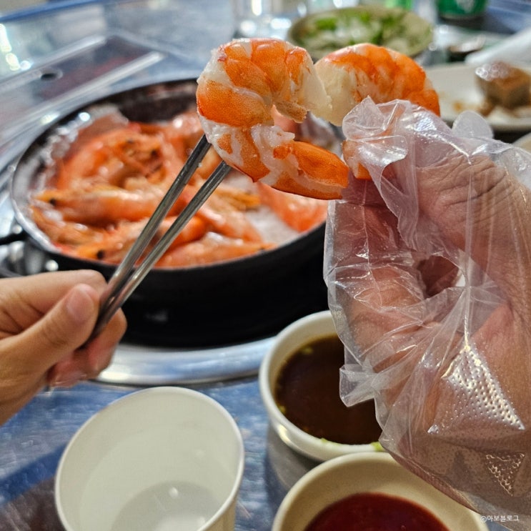  [일상] 대하 짱 맛있다