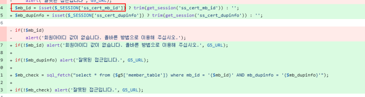  그누보드 Account Takeover 취약점 (KVE-2022-0399)