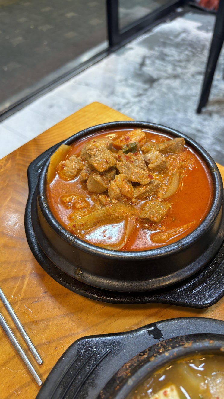  [광진구 자양동 맛집] 고추장찌개가 유명하지만 삼겹살도 맛있는 '평창고추장닭갈비'