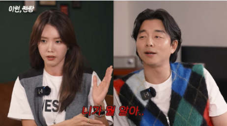 <b>공유 채정안</b> 커프 17년만 핑크빛 나랑 사귀어봤어? 프로필 나이