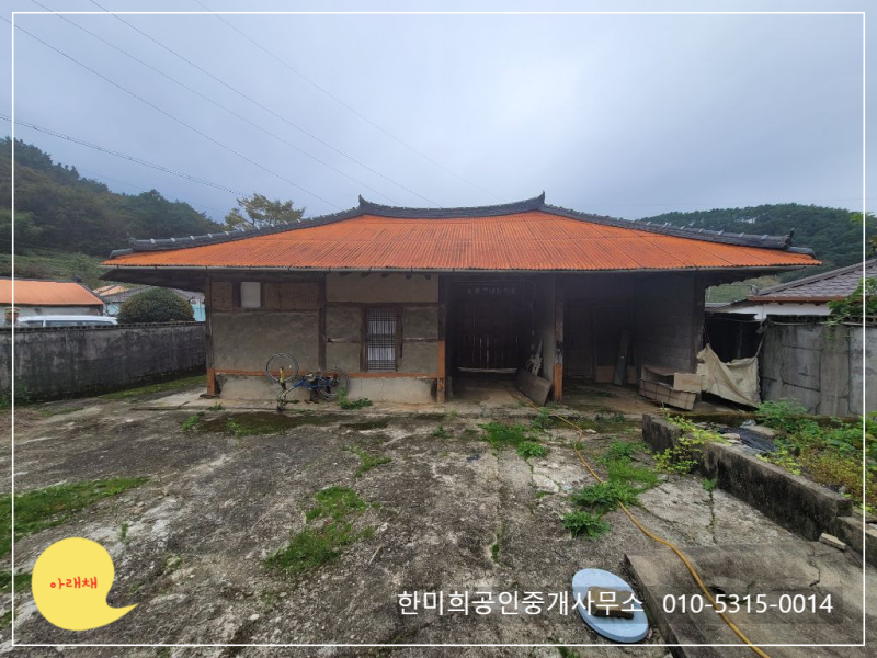 경남고성부동산 , 경남고성부동산한옥매매 - 영현면 산골마을 고운 서까래의 미등기 시골집 ....