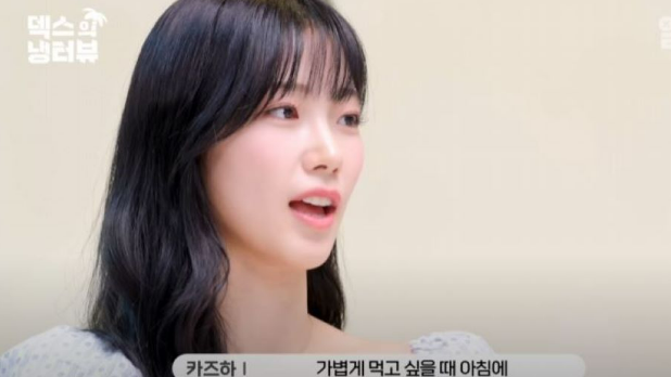 카즈하의 다이어트 비법과 건강한 아침 루틴 카즈하의 다이어트 비법과 건강한 아침 루틴