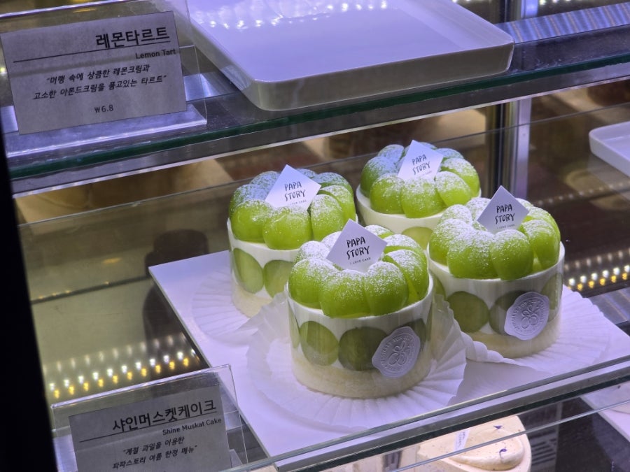 파파스토리카페 사진 5