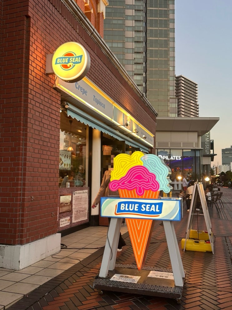  [도쿄 에비스 가든 플레이스] 블루씰 BLUE SEAL 아이스크림, 투데이스 스페셜 Today's special / 시부야 갈만한 곳 추천 / 도쿄 여행 코스 추천
