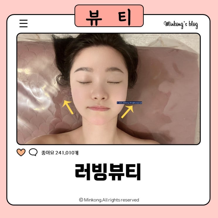  본오동윤곽관리 러빙뷰티 우성아파트 상가