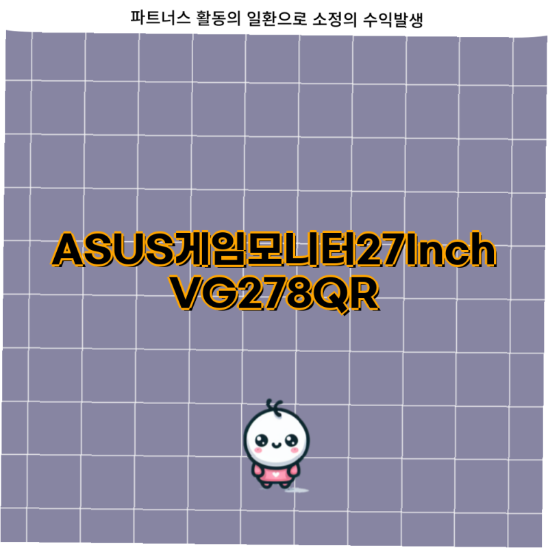 ASUS 게임 모니터 지금 사면 좋아요 27인치 ROG Strix XG27ACS QHD 180Hz Fast IPS 고해상도 게이밍 모니....