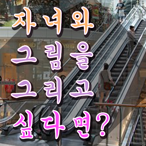  아동미술실기지도사 , 아동미술지도사 자격증 1급,2급 동시에 취득한 방법 및 이후 전망