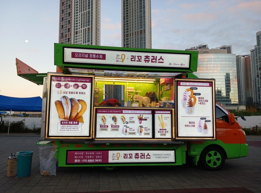 리꼬츄러스 사진 2