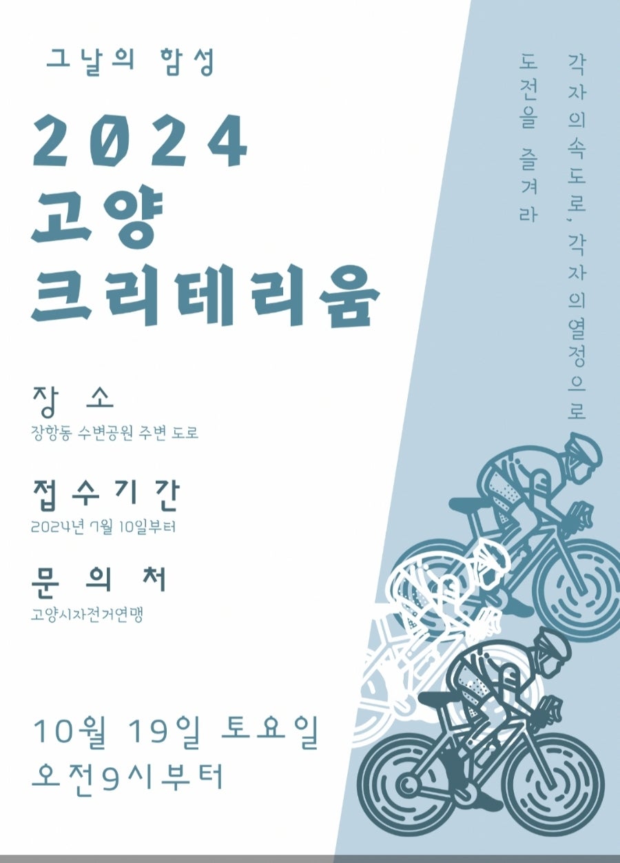 리꼬츄러스 사진 1