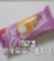 gs25 192겹 바삭우유크림파이 편의점신상간식 리뷰!(가격,칼로리)