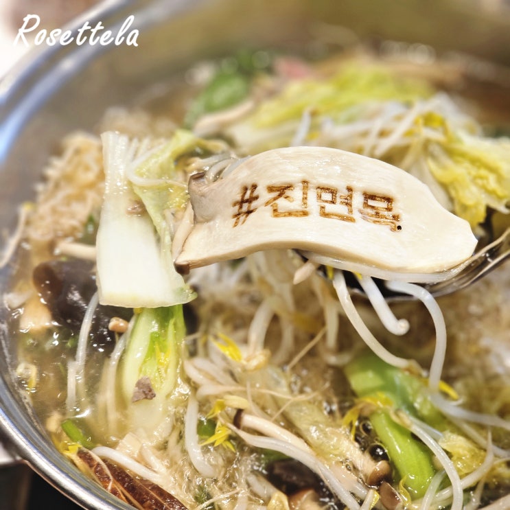  순천 가족모임 하러 방문한 샤브샤브 맛집 이대성의진면목