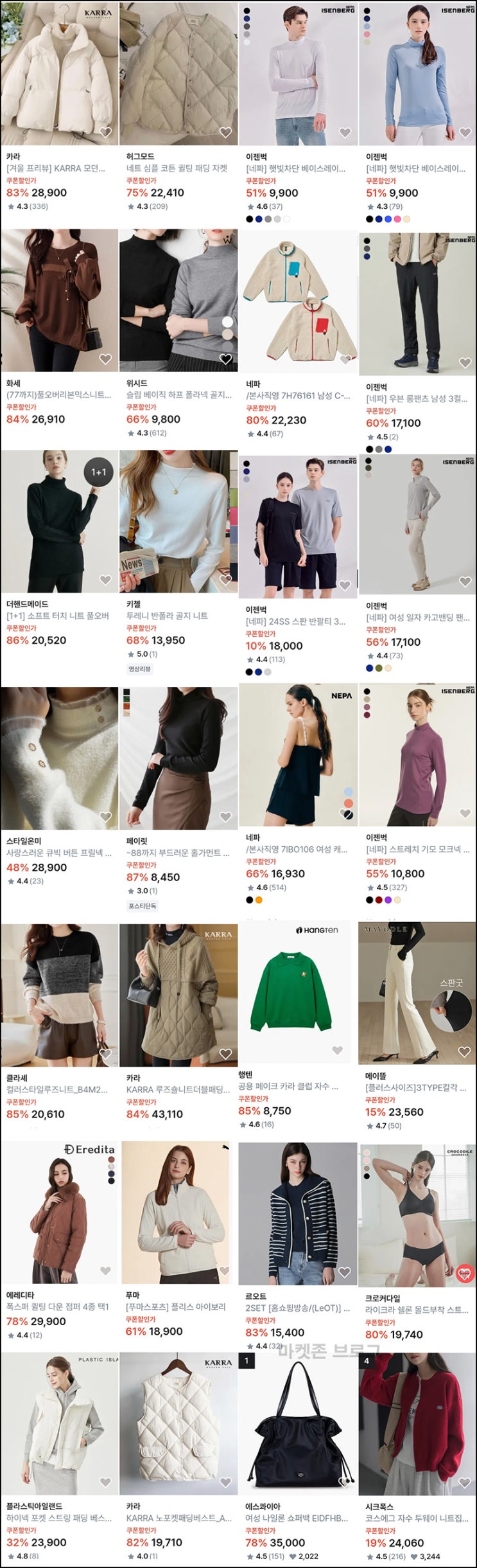 포스티 신규가입 이벤트(15,000원/무배)전원~10.31 포스티 신규가입 이벤트(15,000원/무배)전원~10.31