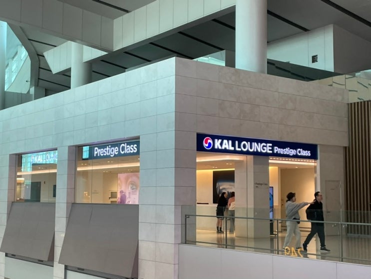  인천공항 2터미널 대한항공 프레스티지 라운지 칼라운지 KAL Lounge 서편 이용 후기_마일리지 사용