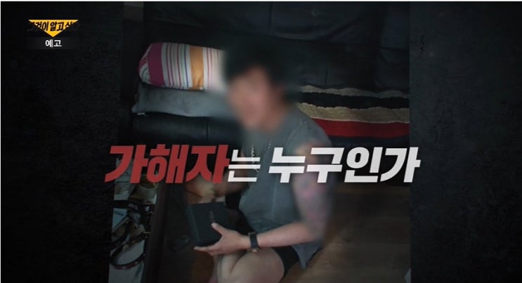 차량 <b>운전</b>자 김씨 동승 벤츠 <b>음주운전</b> 정체 조폭 태국 10월... 
