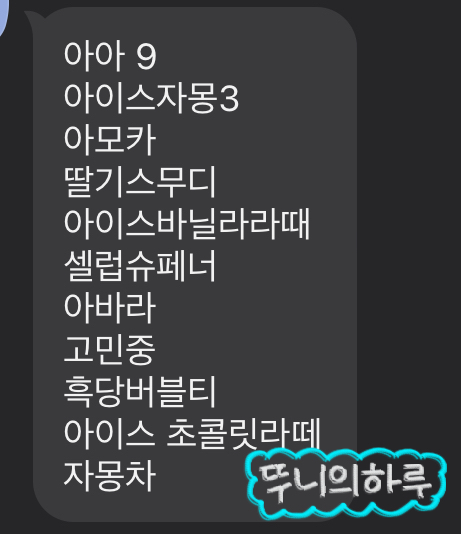 셀렉토커피 수사랑병원점 사진 1