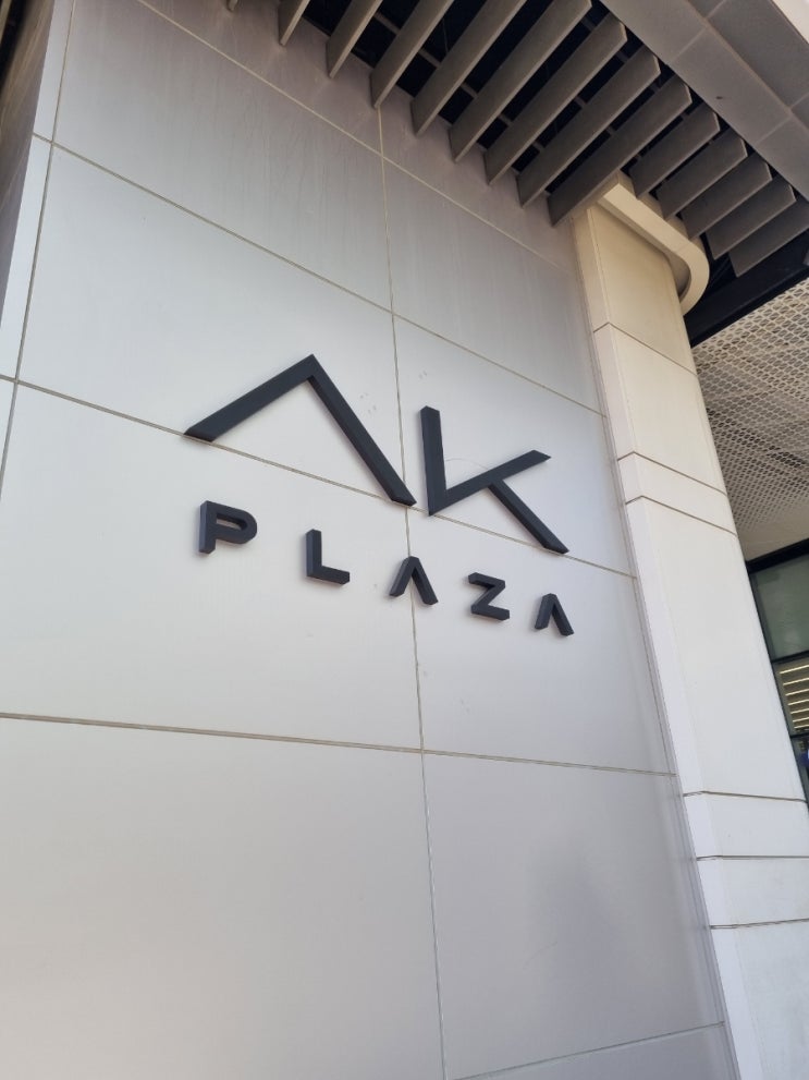  홍대 AK플라자 애니메이트 가는길, 책과 굿즈로 덕질하기