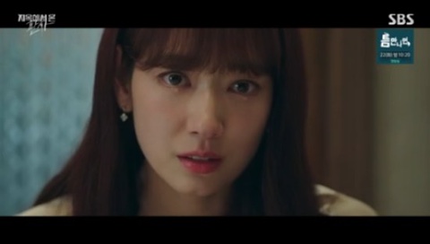 악마 <b>박신혜</b>, <b>김재영</b> 향한 흔들리는 마음 부정..."사랑? 개소리... 