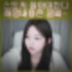 조예리 스토커 무단침입 주작 논란 영상. 전남친, 업소 해명. 인스타 사진.