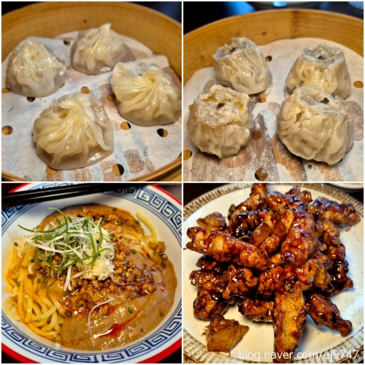  대전 충남대맛집 궁동딤섬 추천 딤섬관