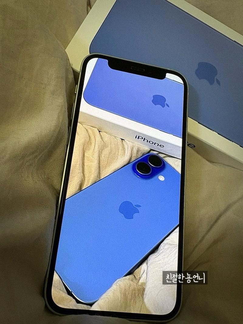 아이폰 16 벨소리 만들기 유튜브 노래 벨소리 변경