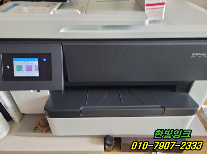 인천 남동구 논현동 프린터수리 hp7740 카트리지 문제 무한칩 인식불량 무한 복합기 빠른 출장 서비스 인천 남동구 논현동 프린터수리 hp7740 카트리지 문제 무한칩 인식불량 무한 복합기 빠른 출장 서비스