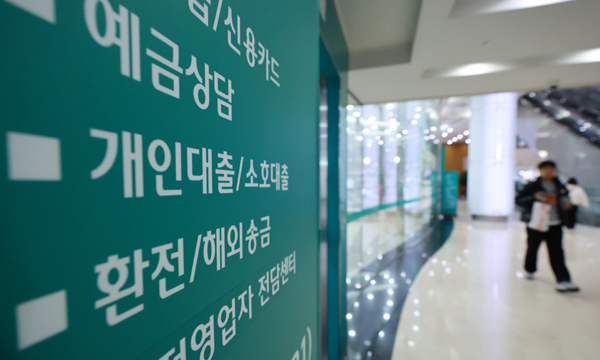  몇해 전 대출 오픈런, 다시 재연되나