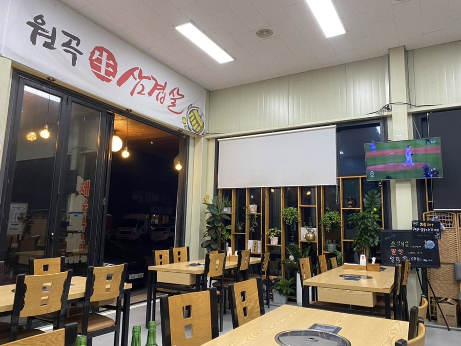 원곡생삼겹살 사진 5