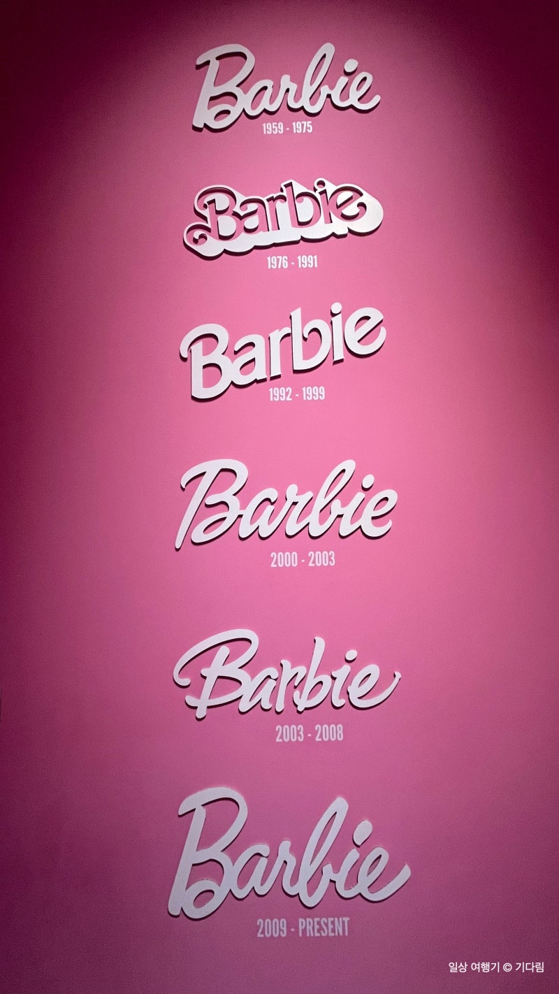 전시 리뷰] Barbie ®: The Exhibition - 바비: 전시 : 네이버 블로그, image size:800x1422