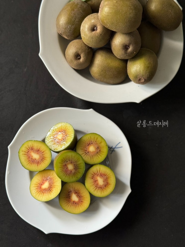 11월 제철 과일 레드키위 후숙 방법, 품종 비교 홍양 11월 제철 과일 레드키위 후숙 방법, 품종 비교 홍양