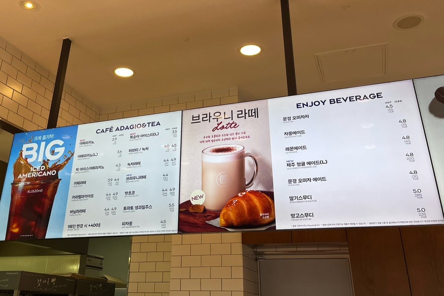 파리바게뜨 대전죽동점 사진 3
